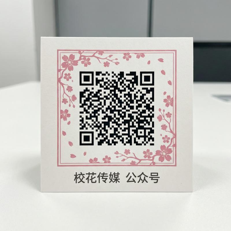 黄片传媒公众号